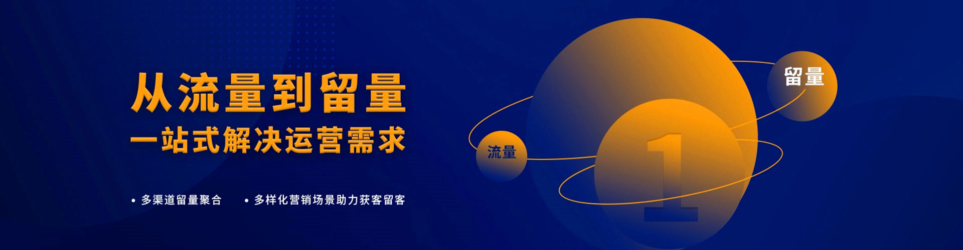 建瓯百度广告竞价